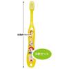 Skater Toothbrush for Kindergarteners 3-5 Years Old Soft 8 Pieces 14cm Disney Princess TB5SE-A