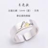 Handcrafted Adjustable Couple Rings Sun Moon Design Vintage Geometric Love Band Men Women