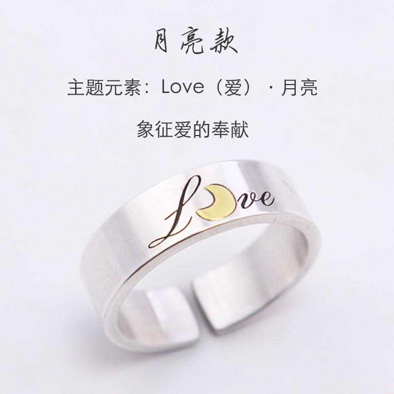 Handcrafted Adjustable Couple Rings Sun Moon Design Vintage Geometric Love Band Men Women