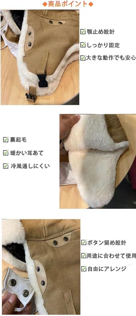 BAIHUOWU Winter Pilot Cap with Russian Pilot Face Fleece Perfect for Mountain and Outdoor and Hat, Ears, Cap, Goggles, Mask, Lining, Warm, Windproof,