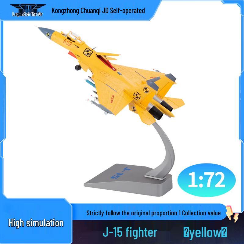 J-15 Carrier Fighter Aircraft Model
