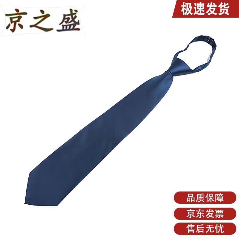 JingZhiSheng 07 Формальный деловой галстук на молнии