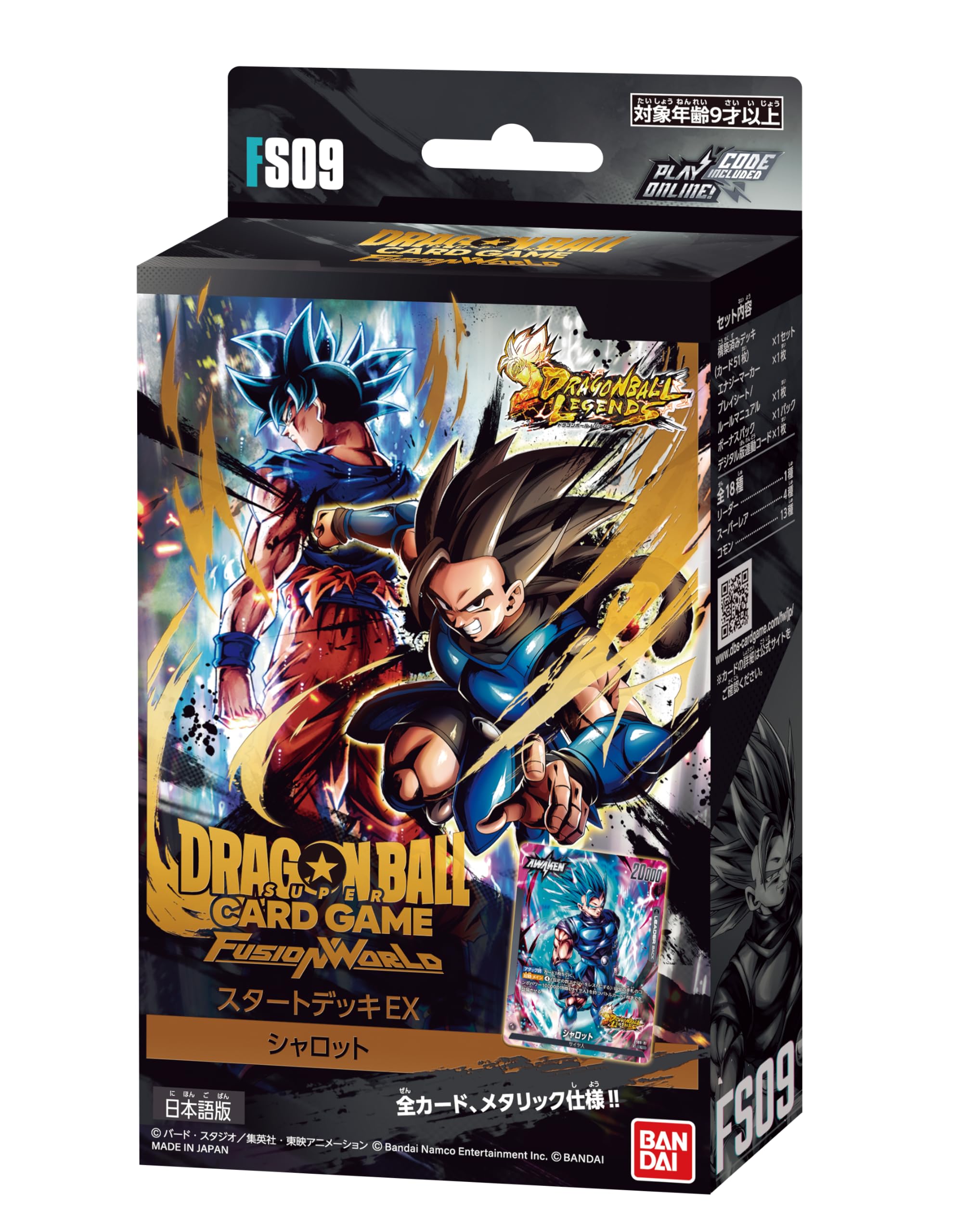 

BANDAI Dragon Ball Super Card Game Fusion World Стартовый набор EX Шаллот [FS09]