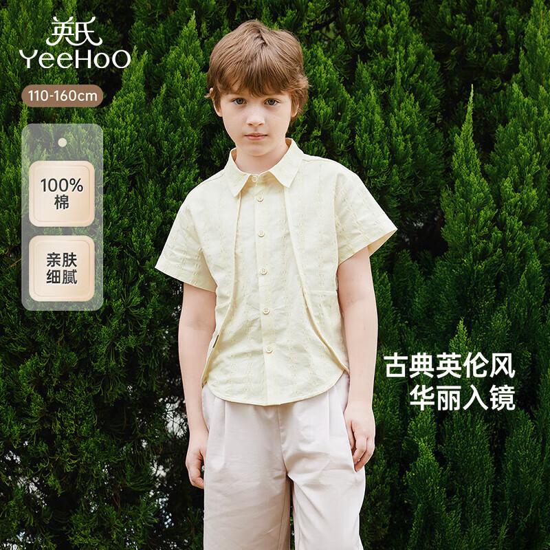 YEEHOO Kids  Pure Cotton Casual Shirt 150CM