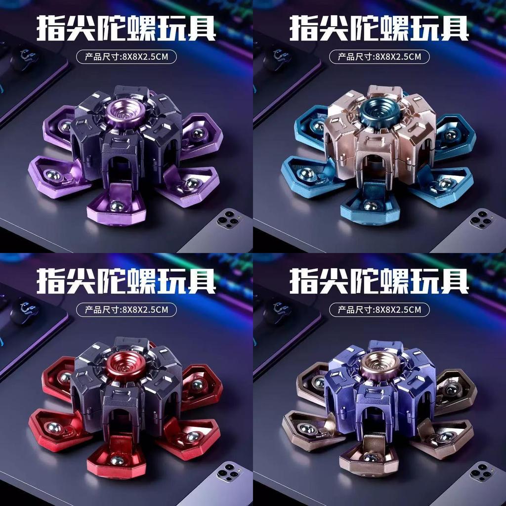 Creative Transforming Finger Gyroscope With Mechanical Deformation For Stress Relief And Gaming Fun