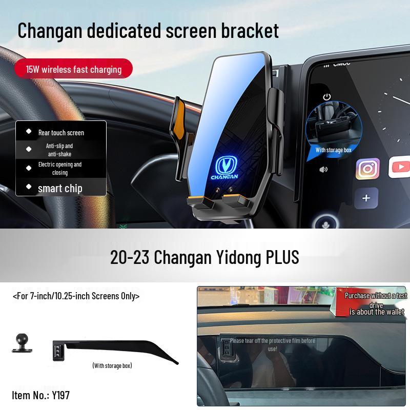 Changan Qiyuan Elite Car Phone Holder for A07/E07/A05/Q05/Q07