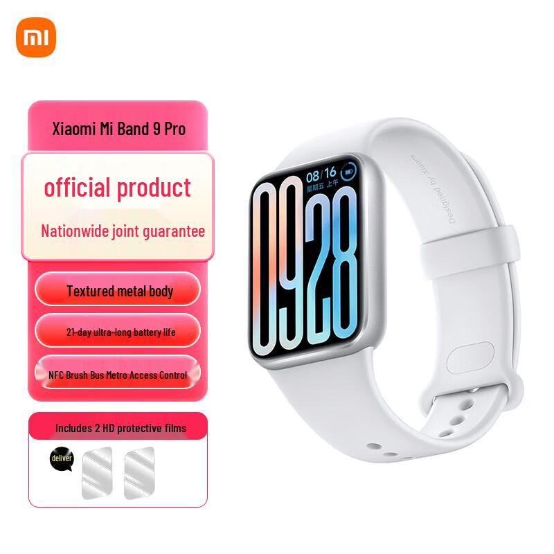 

Xiaomi Smart Band 9 Pro (CN version)