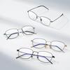 Pulais 5313 Ultralight Pure Titanium Anti-Blue Light Glasses Frame