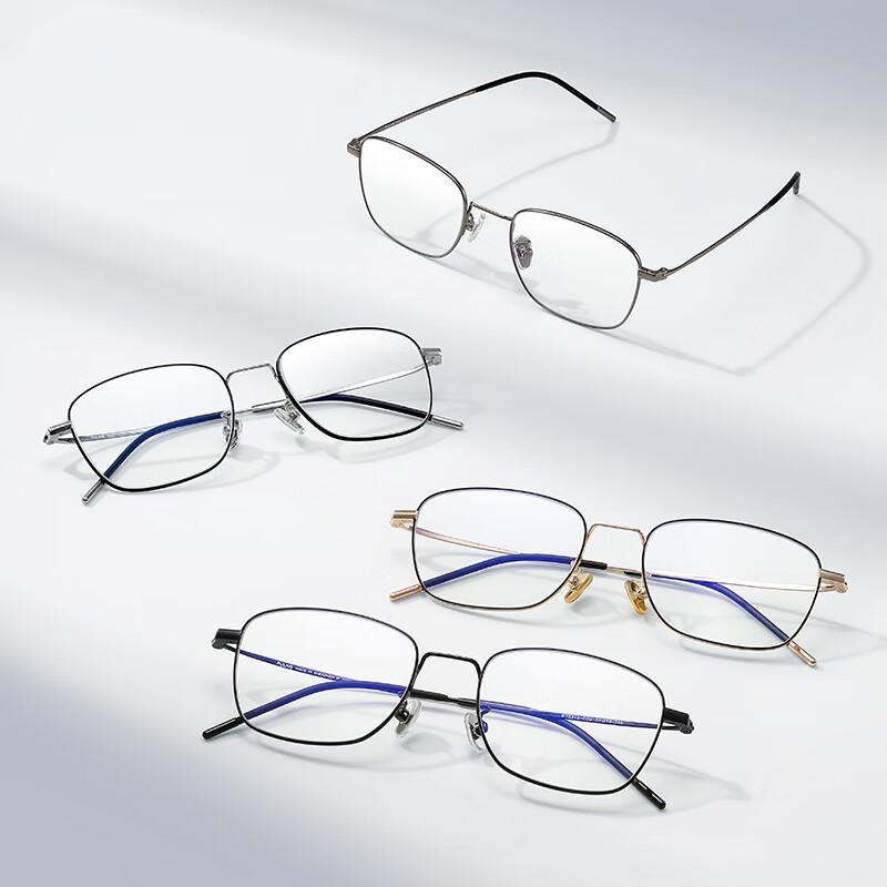 Pulais 5313 Ultralight Pure Titanium Anti-Blue Light Glasses Frame