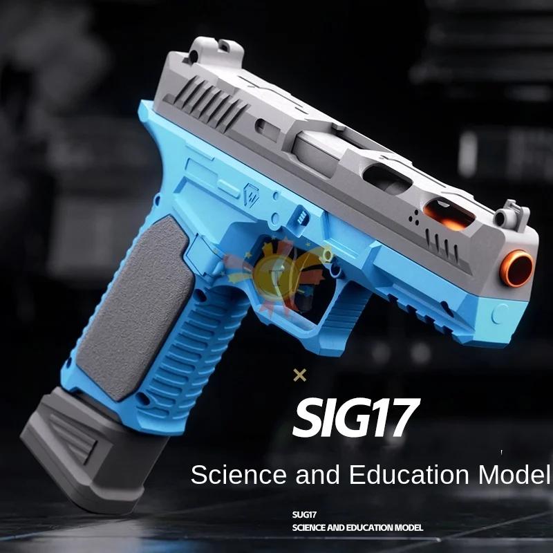Non-Toxic Continuous Shooting G17 Shooting Pistol Soft Bullet Toy Gun Cs Children Adult Outdoor Shooting Game Popular Toy Gun