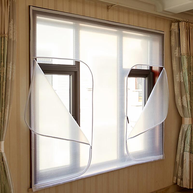 Diyin No-Punch Thermal Insulation Window & Door Curtain