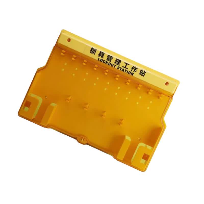 JUYUAN SQS02 Multi-person Lockout Management Box