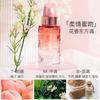 Kuaishou Tenderness Honey Kiss Eau de Perfume Lasting Fruity Women's Perfume
