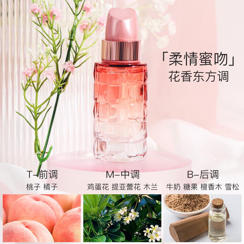 Kuaishou Tenderness Honey Kiss Eau de Perfume Lasting Fruity Women's Perfume