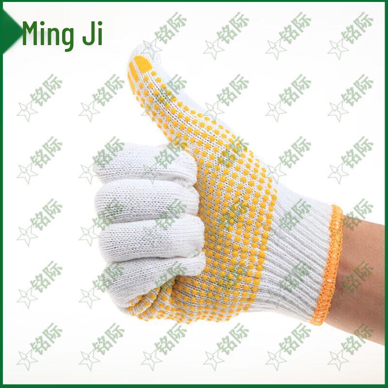 Mingji Craftsman Dipped Cotton Anti-slip Work Gloves