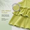 Girls' Summer New Strap Set Thin Style Little Girl Ice Silk Strap Dress Flared Nine-Point Pants Two-Piece Set Fashionable