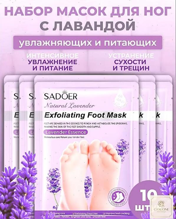 Soft Foot Facial Mask, Moisturizing Calluses, Soft Foot Exfoliating Facial Mask 10ml