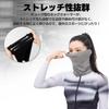 Rockbros Neck Warmer Face Merino Face Face Unisex for Outdoor Activities Like and Mountaineering Men's Cover, Winter, Thin, Cold-Proof, Windproof,