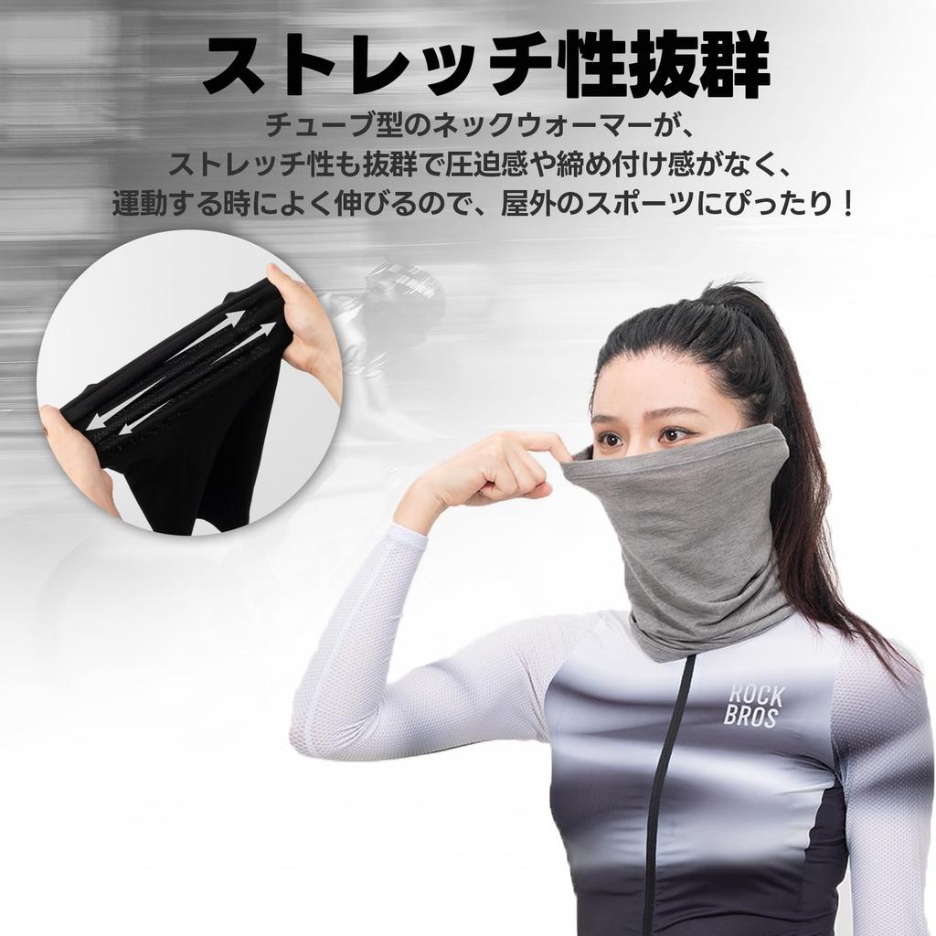 Rockbros Neck Warmer Face Merino Face Face Unisex for Outdoor Activities Like and Mountaineering Men's Cover, Winter, Thin, Cold-Proof, Windproof,