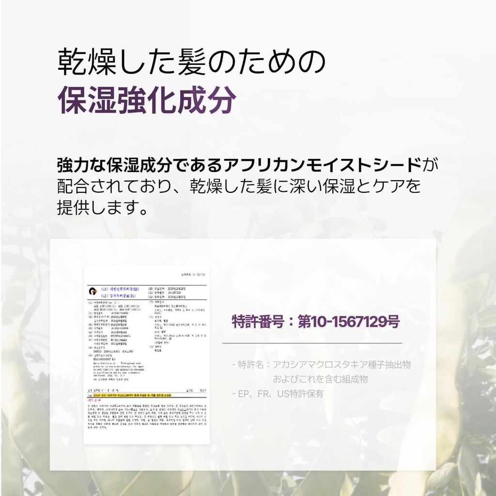 AVCA No Wash Treatment Hair Pack White Musk 200ml