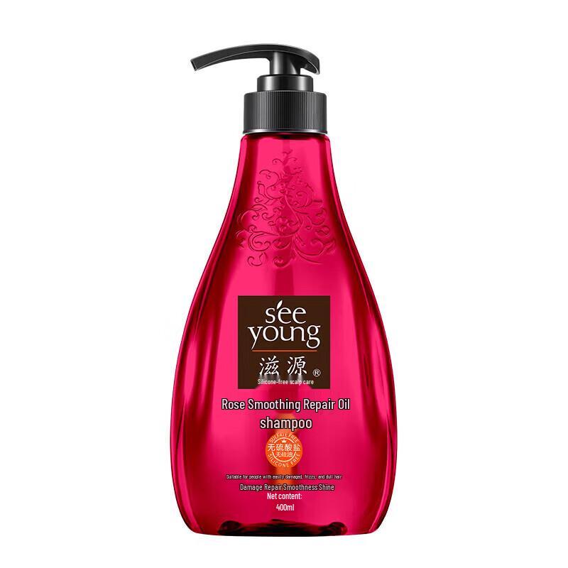 Ziyuan Rose Essential Oil Shampoo