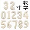 32" Medium Number Aluminum Foil Balloon for Children's Birthday Party Decorations