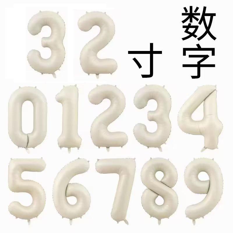 32" Medium Number Aluminum Foil Balloon for Children's Birthday Party Decorations