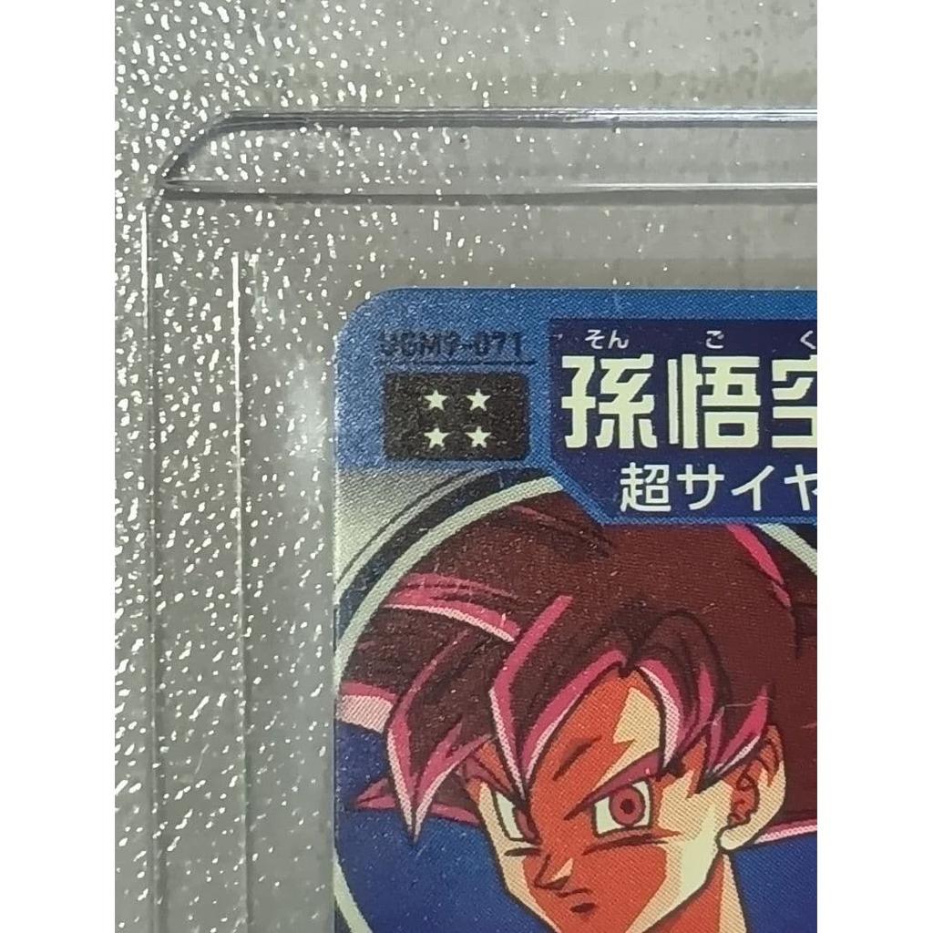 Dragon Ball Heroes UGM9-071 Son Goku
