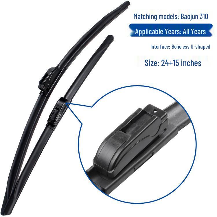 

Baojun 310 Compatible Double-Layer Bone-Free Rubber Wiper Blade