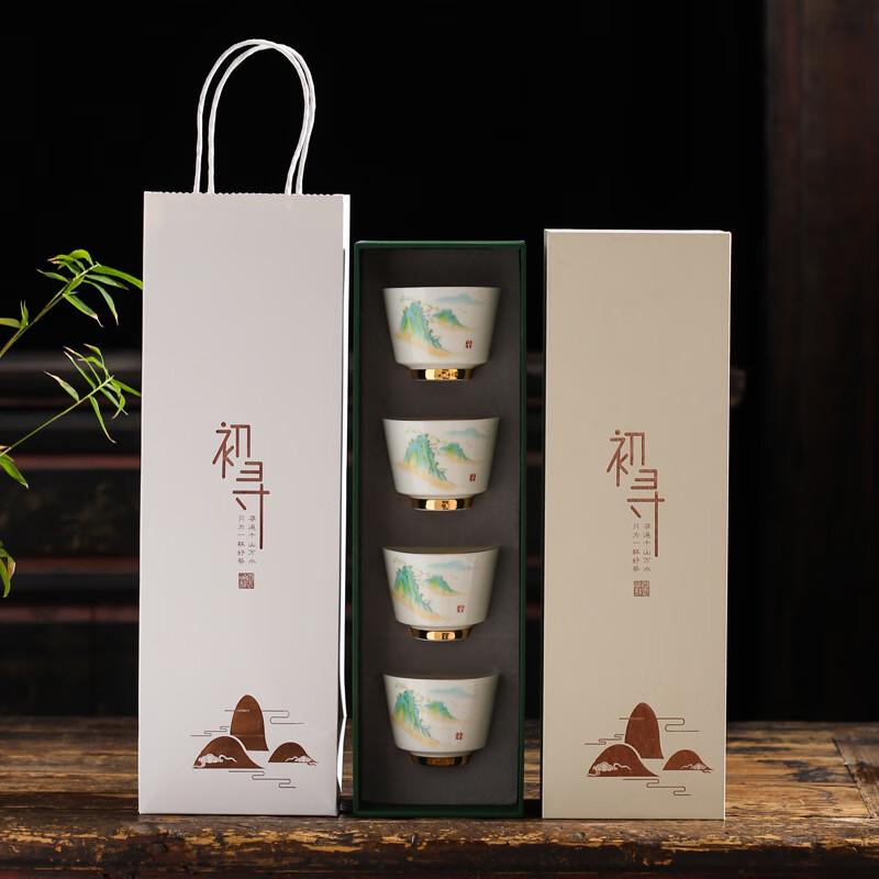 

Shangqi Enamel Ceramic Master Tea Cup Set