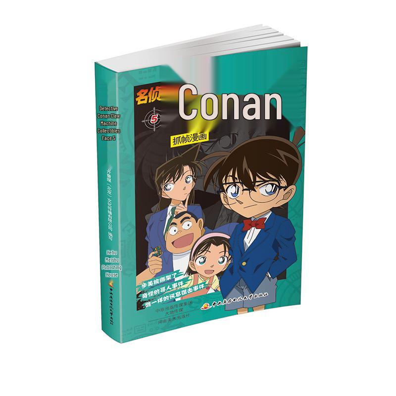 Detective Conan Complete Manga Set (54 Volumes)