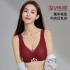Traceless Vest Type Women's Gathering Upper Support Bra Cover Plus Size 55.5 Kg 1.1cmABC Without Steel Ring