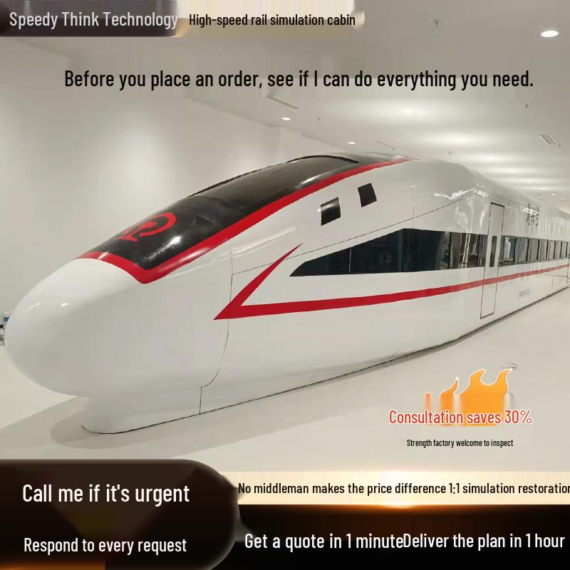 Кабина-симулятор высокоскоростного поезда для обучения бортпроводников