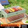 Suncojia Pengyue Portable Charcoal BBQ Grill