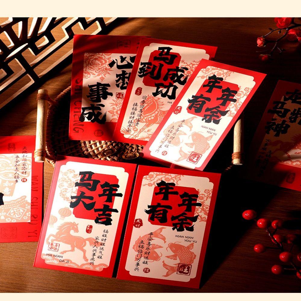 6Pcs/Set Traditional 2026 Horse Year Red Envelope Paper Money Envelope Red Pocket Spring Festival