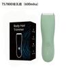 Electric men's pubic hair trimmer, full-body washable pubic hair trimmer, body hair shaver