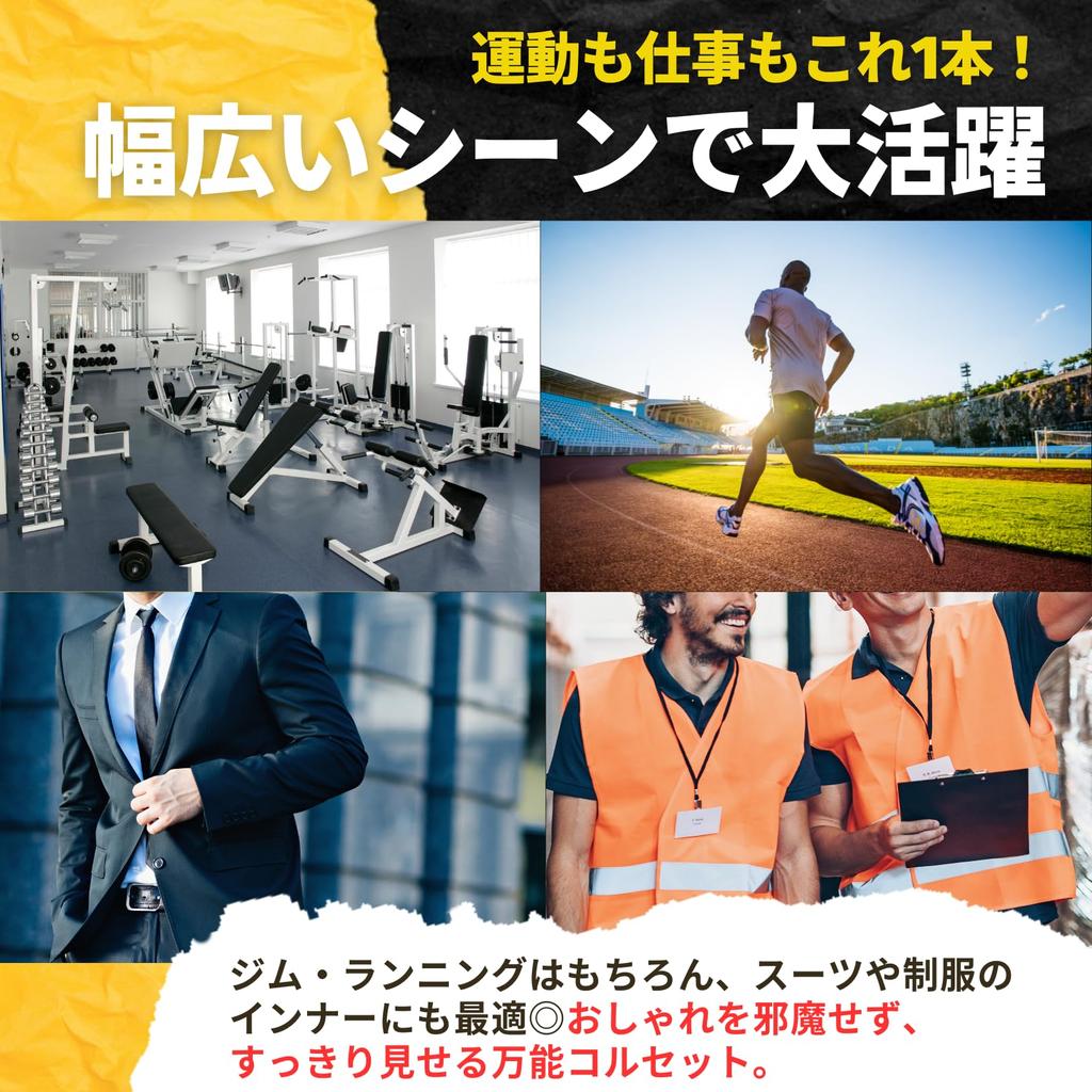 PLEAVIT Men's Waist Belt, Corset, Waist Shaper, Muscle Training Support Belt, Diet Training, Core Strengthening, Size L