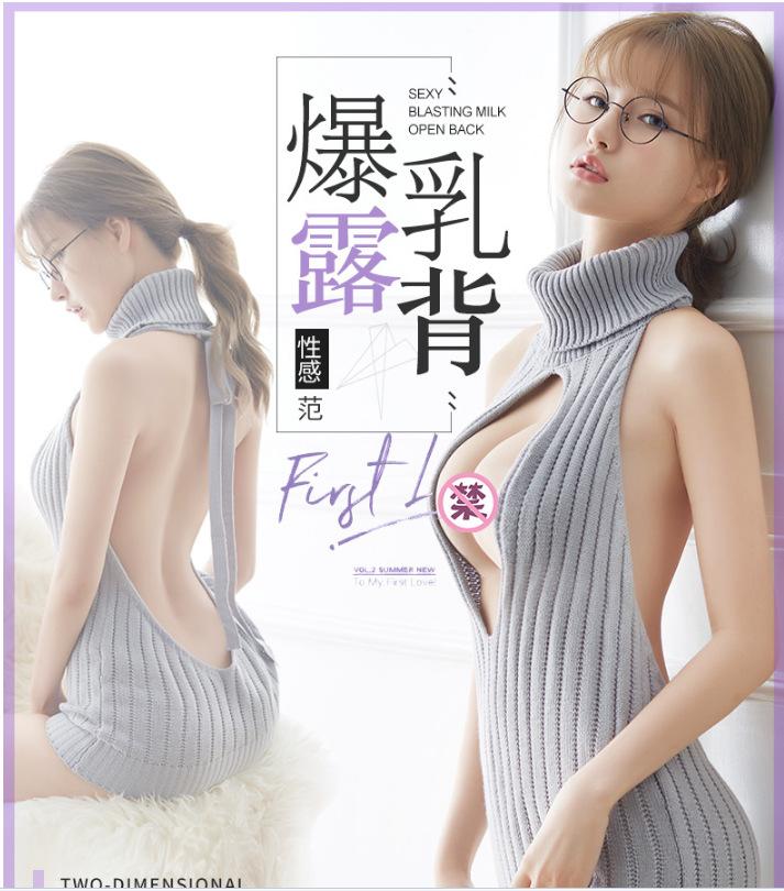 Секс свитер женщины свободны от большой груди протекающая грудь сексуальная страсть тонкий вязаный свитер свободен от искушения one size fits all серый 3080₽