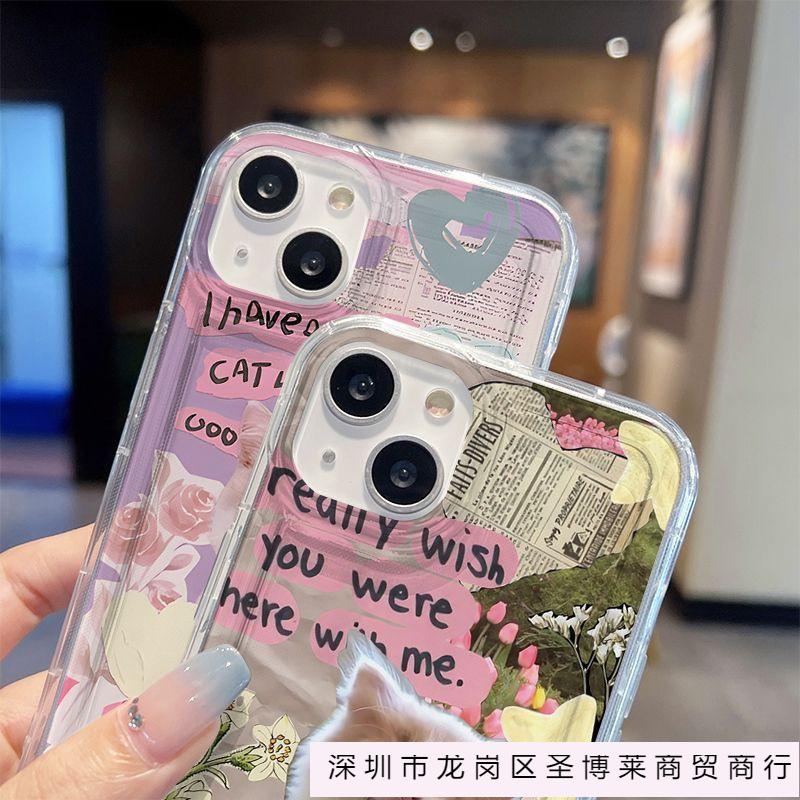 Applicable to Apple 15 mobile phone case 13 protective case iPhone14promax silicone advanced sense factory niche new model