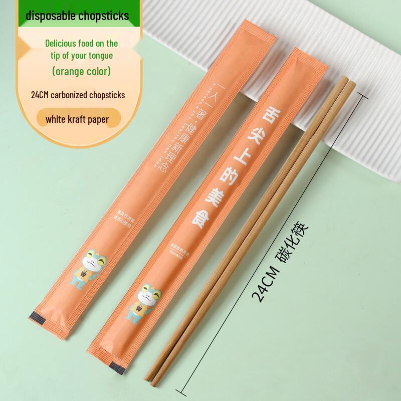 

COFLYEE Individually Wrapped Disposable Chopsticks