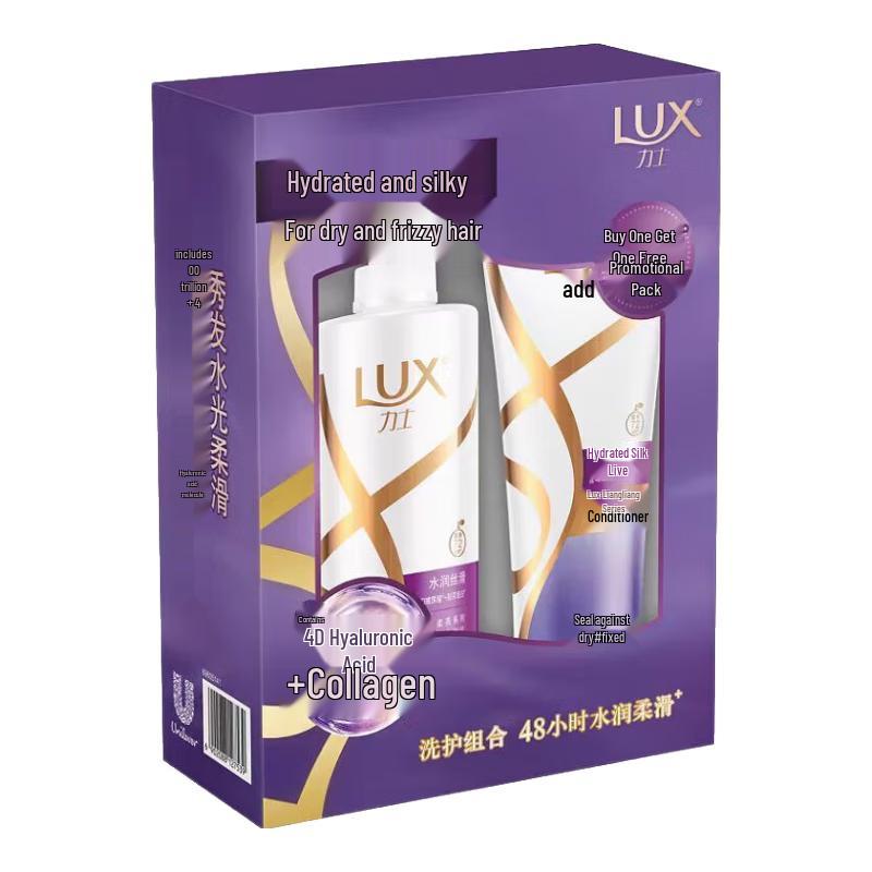 Lux Hyaluronic Acid Smooth & Shine Shampoo Set