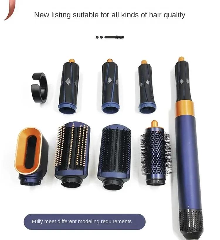 8 In 1 Professional Hair Dryer Hot Comb Set Elle Lock Label Hair Smooth Styling Tool Airwrap Hair Dryer Salon/Barber