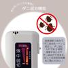 Sugiyama Electric Made in Blanket, Washable, Japan, NA-013K
