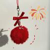 Bowknot Plush Keychain Pendant Multicolor Furry Ball Key Chains Fashionable Keyring Ornament for Phones Car Keys Bags