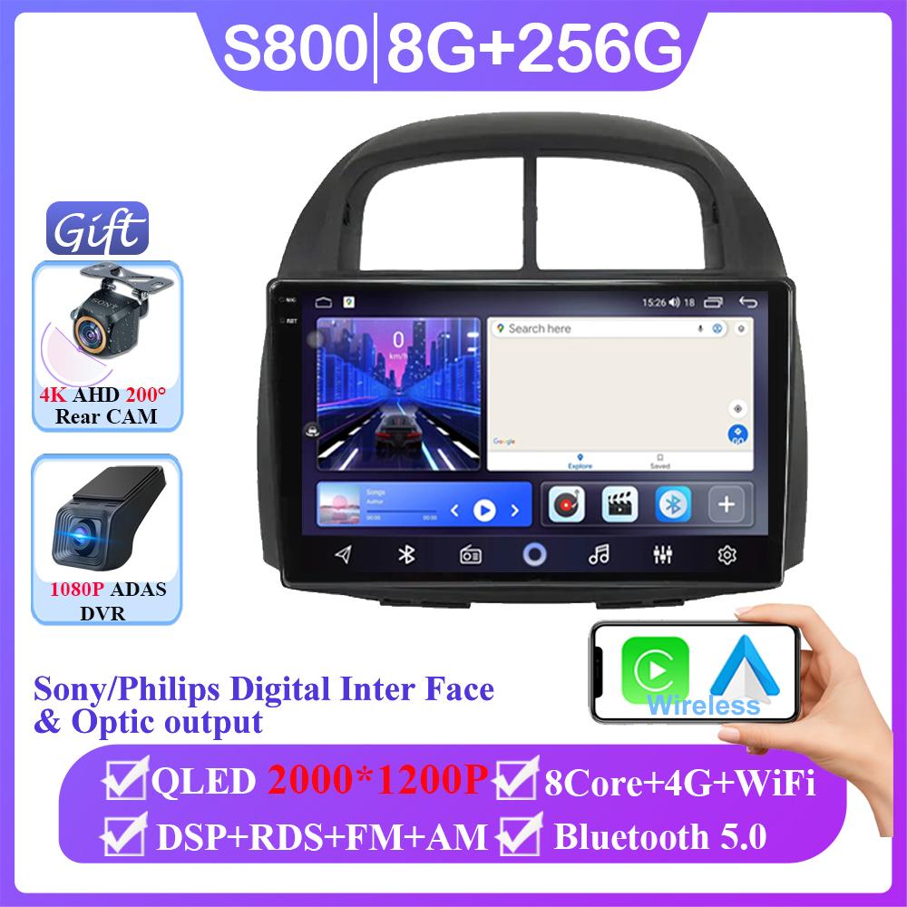 Android 14 Auto radio Stereo For Toyota Passo Daihatsu Boon Sirion Subaru Justy Perodua Myvi Car Multimedia player Stereo GPS BT