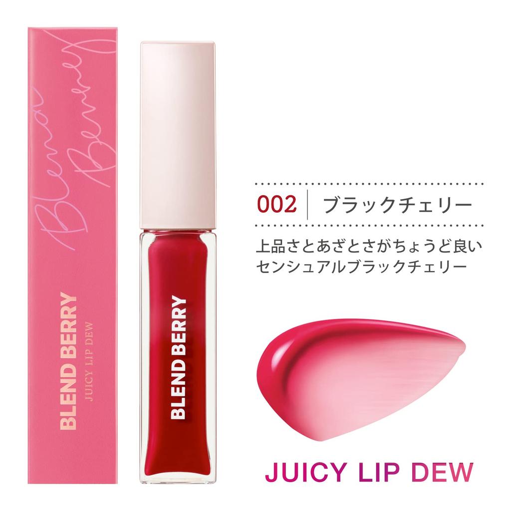 Blend Berry Juicy Lip Dew 002 KOSE (Black Cherry)