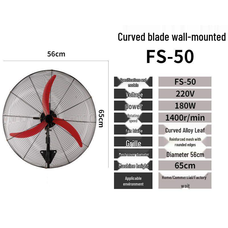 High Power Industrial Electric Floor Fan with Large Air Volume and Mechanical Oscillation, Wall-Mountable.