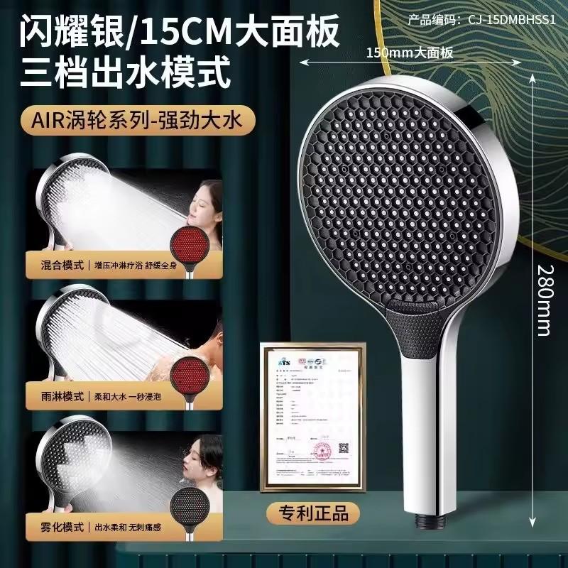 New 15CM Big Panel Turbocharged Bathroom Shower Head 3 Modes High Pressure Water Saving Sprayer Supercharged Handheld Showerhead