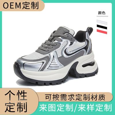 Absorbierende Sohle Papa-Schuhe Damen 2025 Frühling neue dicksohlige erhöhende Sportschuhe lässige Mode trendige Schuhe vielseitige Damenschuhe