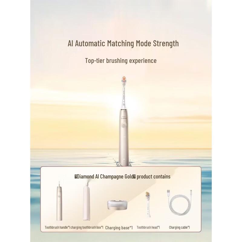 

Philips DiamondClean AI Sonic Electric Toothbrush with Travel Case CN plug (adapter included)